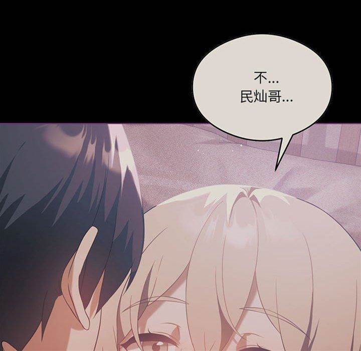 第 91 页