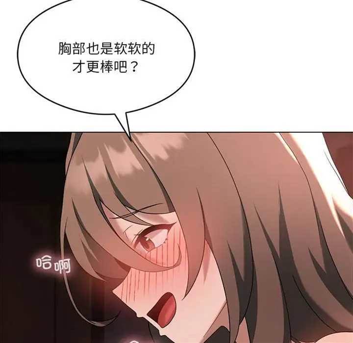 第 89 页
