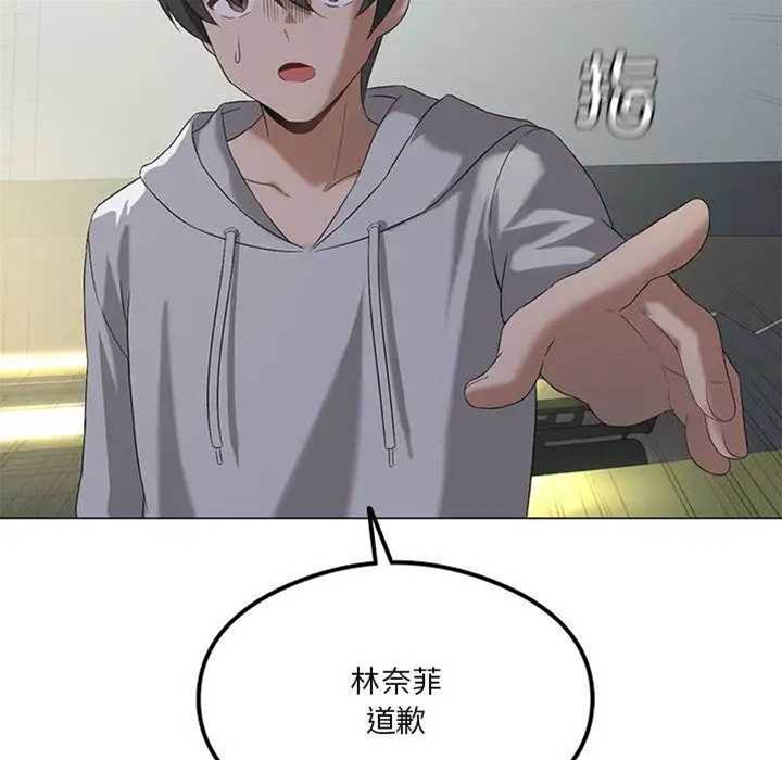 第 112 页