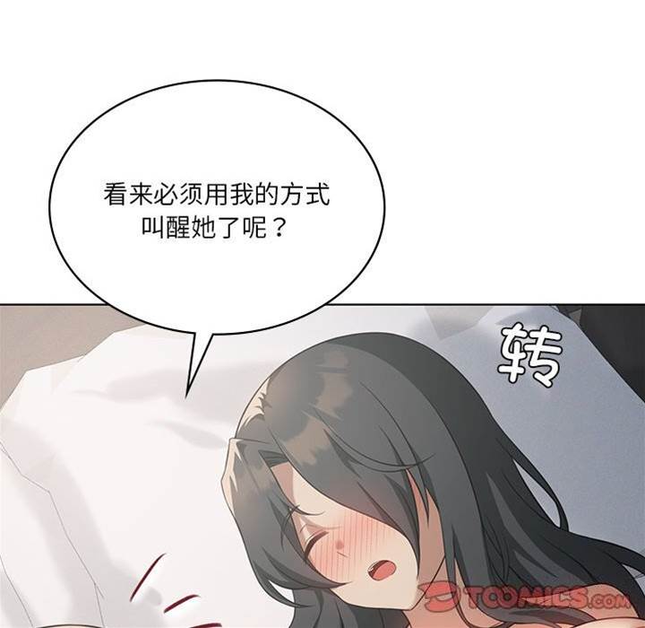 第 123 页