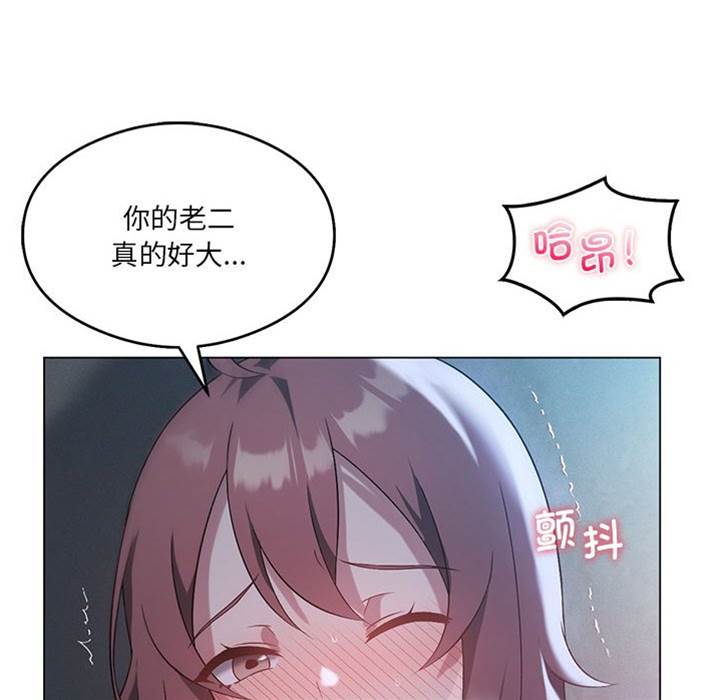 第 84 页