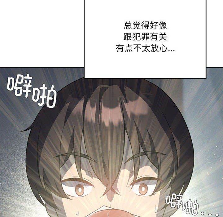 第 101 页