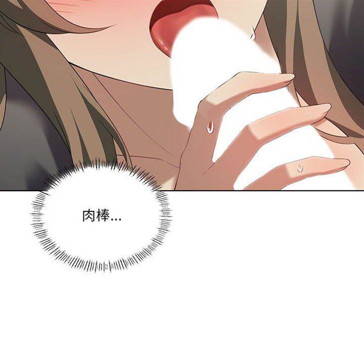 第 74 页