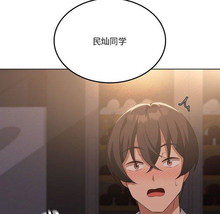 第 59 页