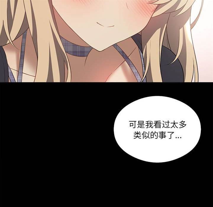 第 77 页