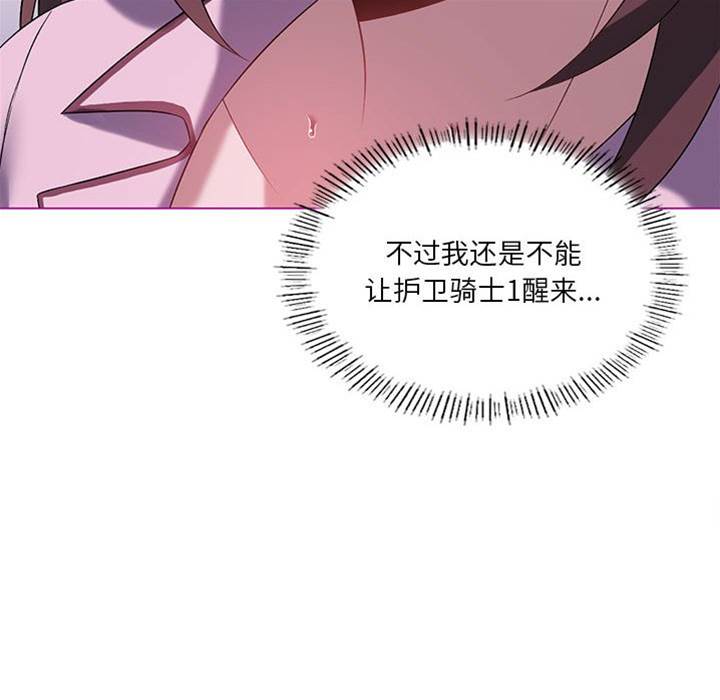 第 98 页