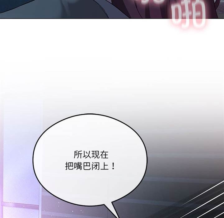 第 98 页