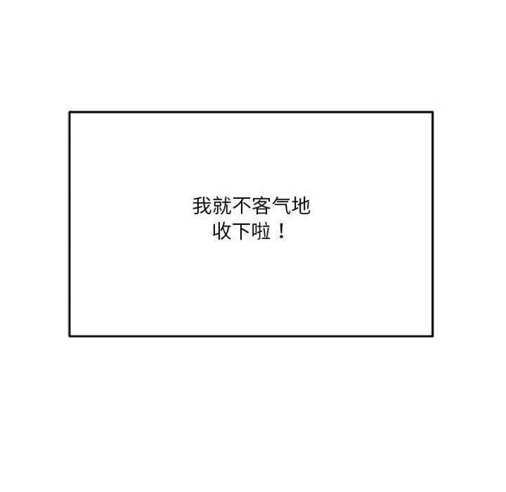 第 103 页