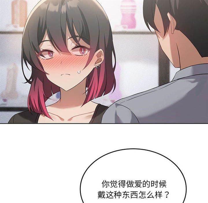 第 95 页