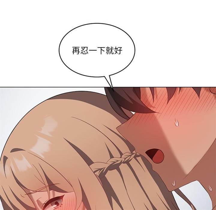 第 85 页