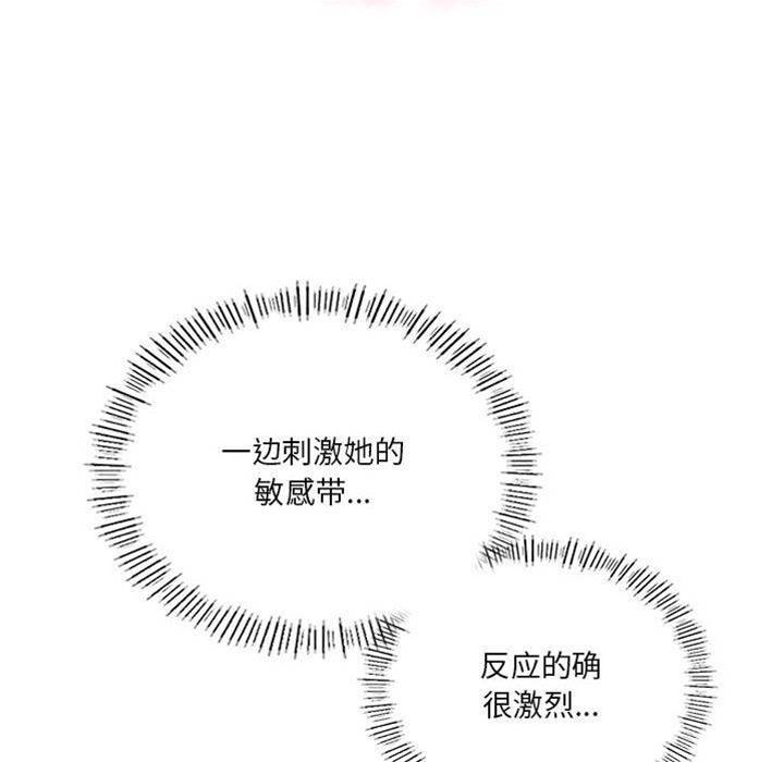 第 119 页