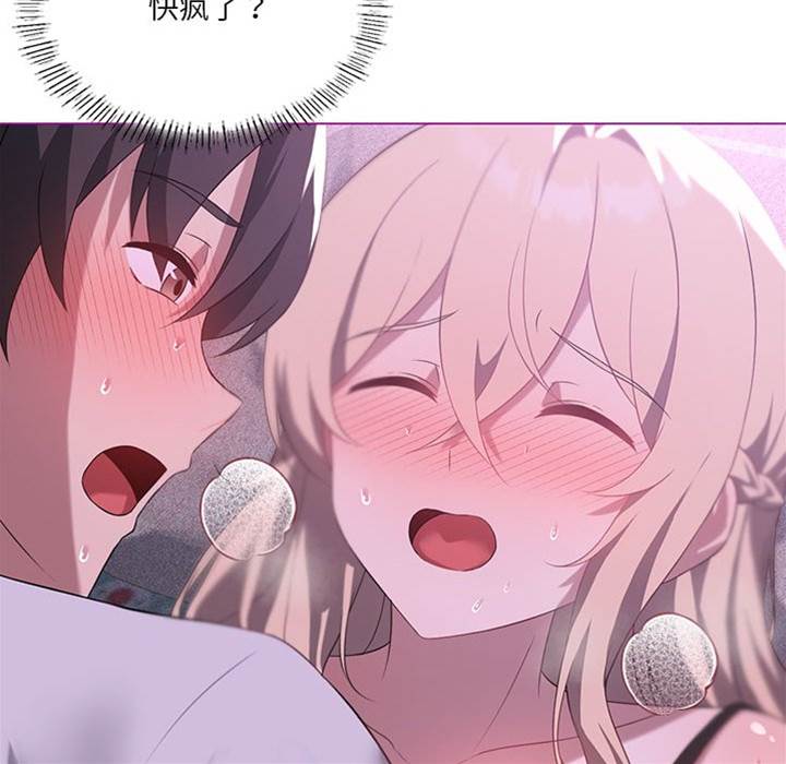 第 110 页