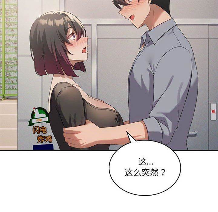 第 82 页