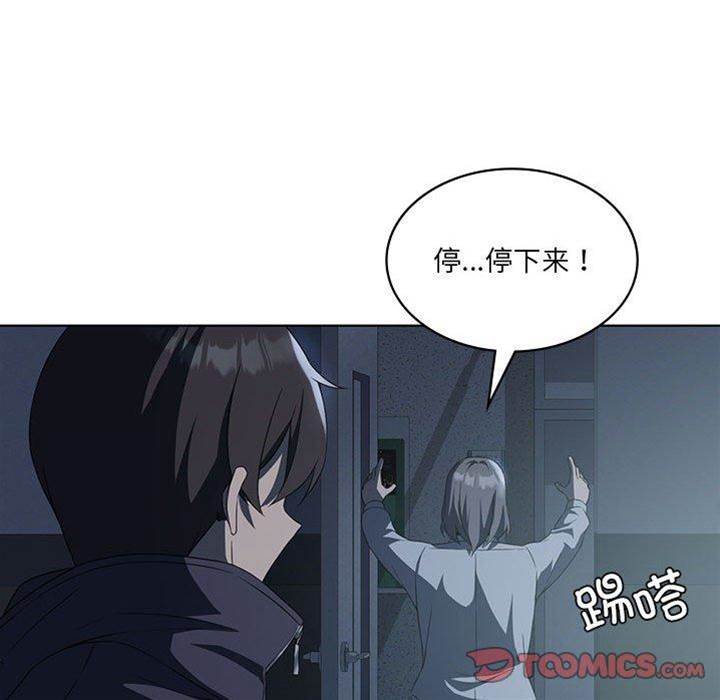 第 75 页