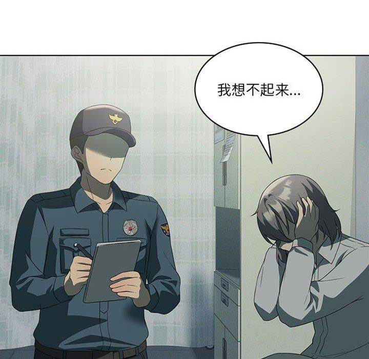 第 118 页