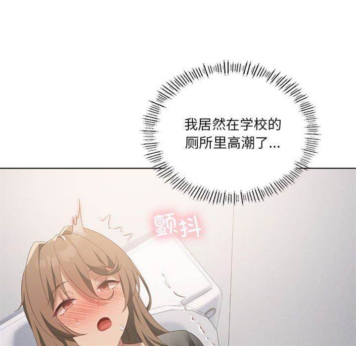 第 103 页