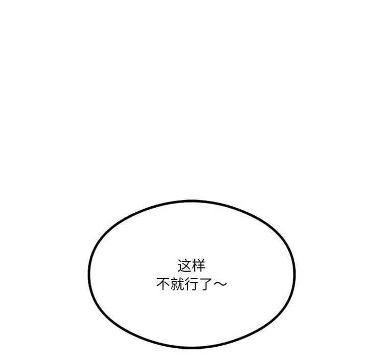 第 99 页