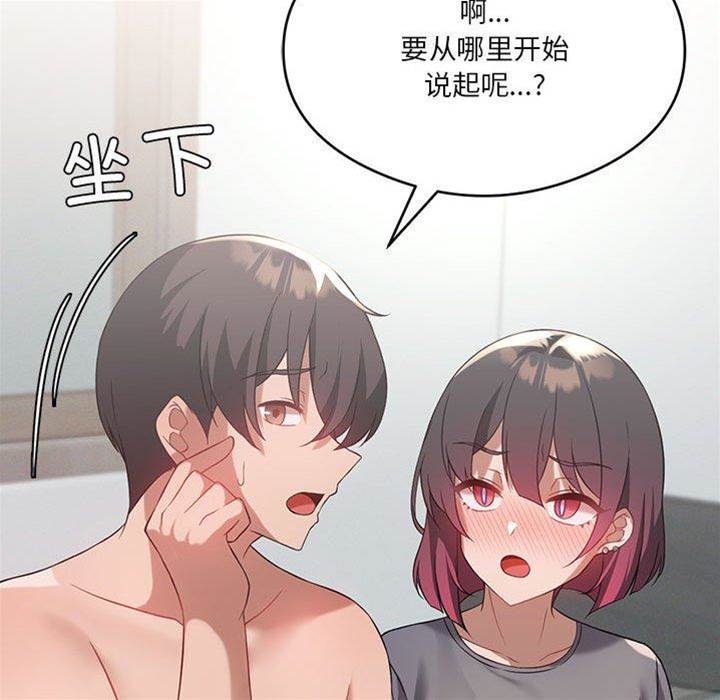 第 122 页
