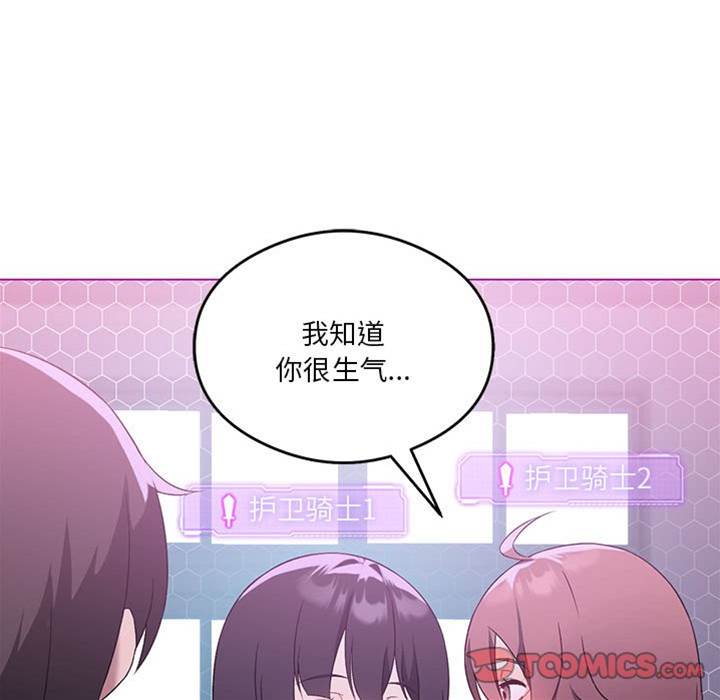 第 129 页