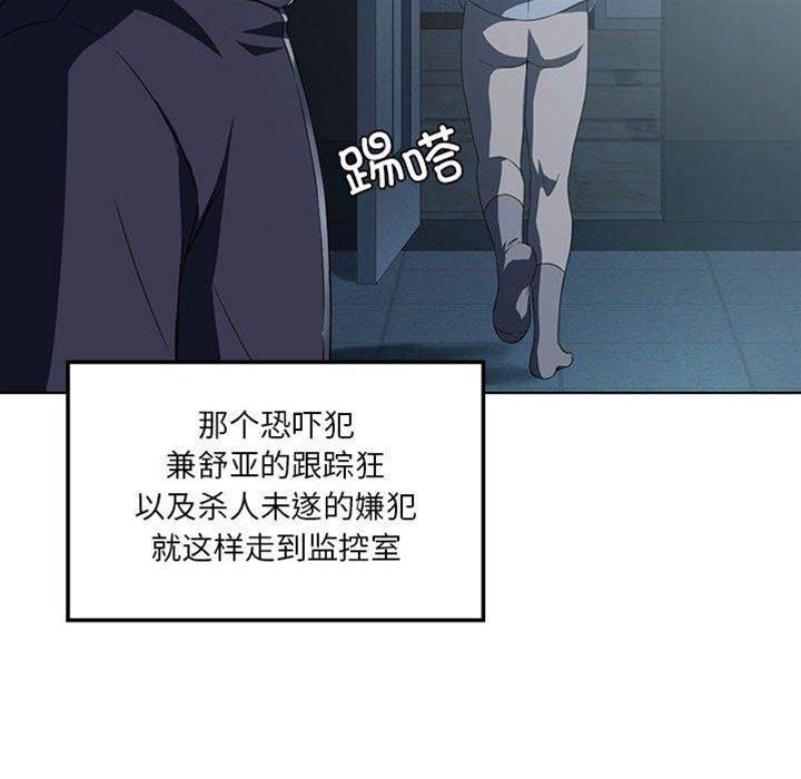 第 76 页