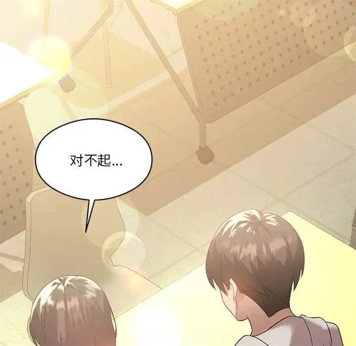 第 127 页