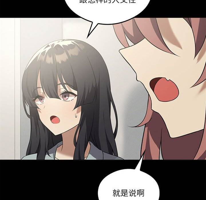第 72 页