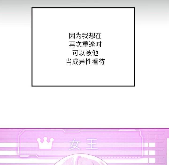 第 119 页