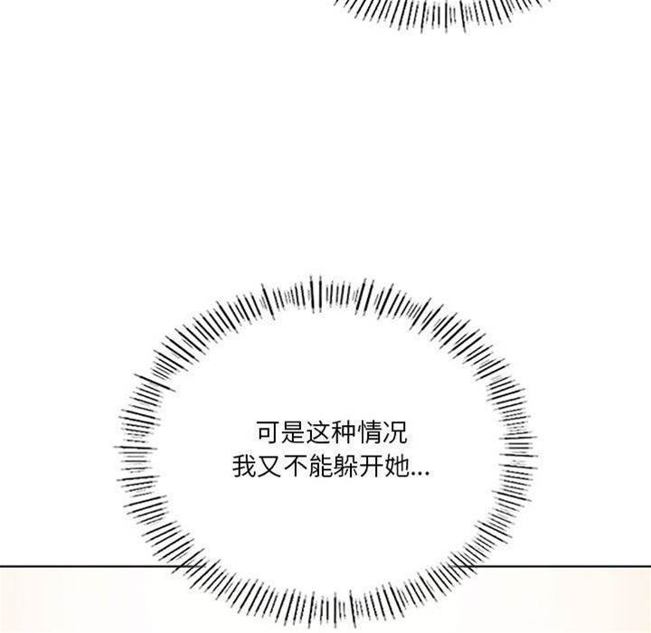 第 72 页