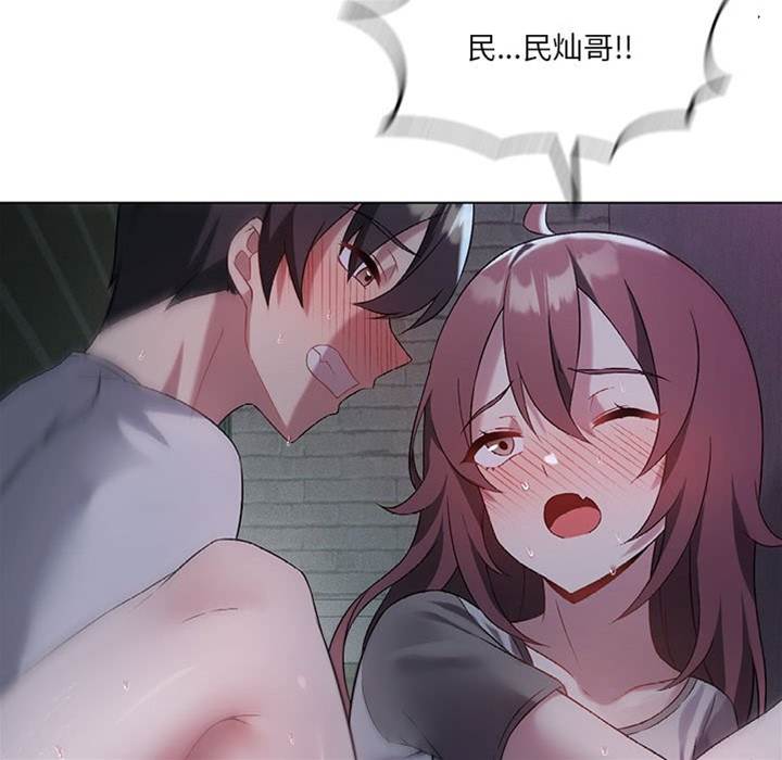 第 108 页