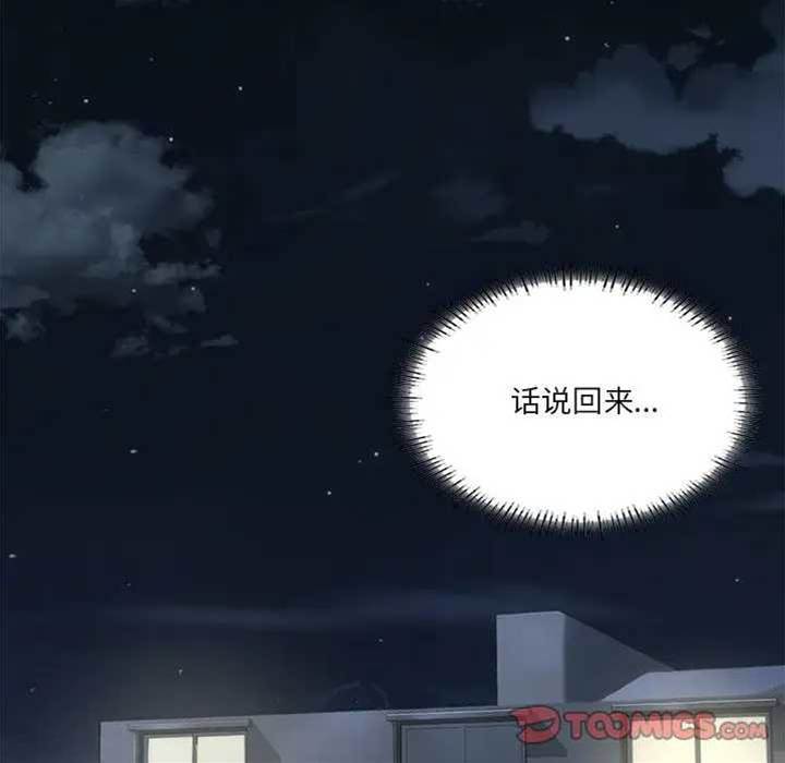 第 145 页
