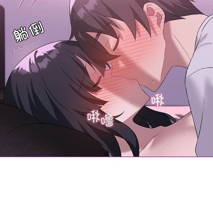 第 86 页