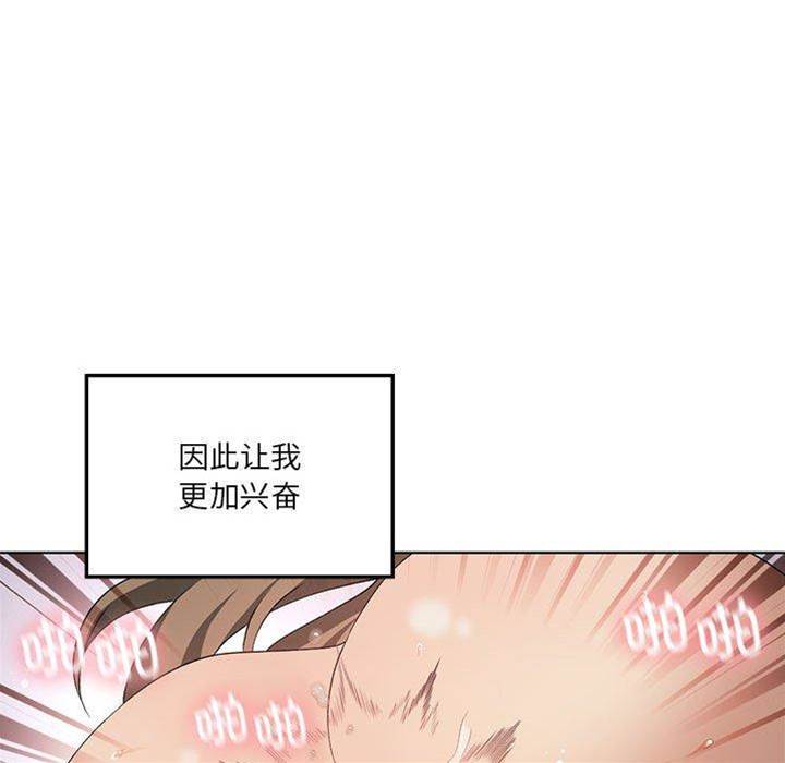 第 94 页