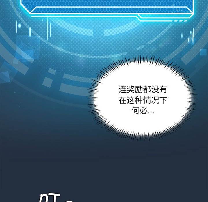 第 73 页