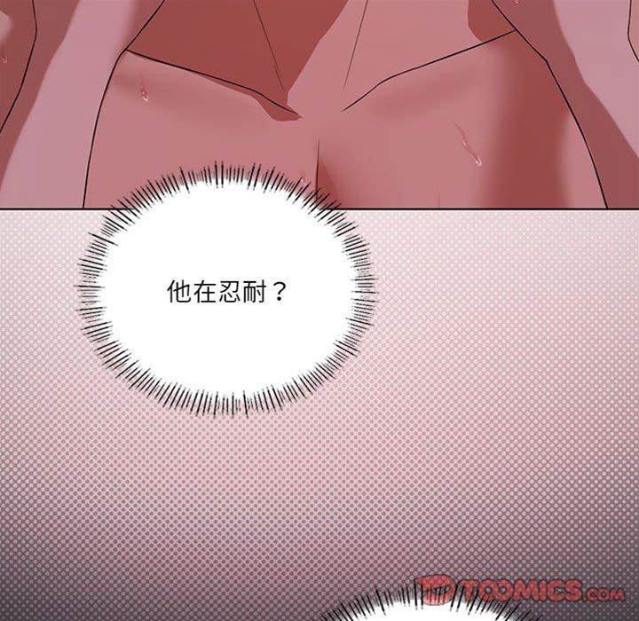 第 134 页