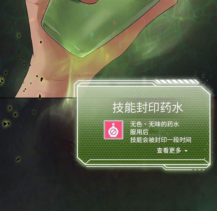 第 53 页