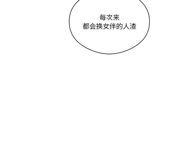 第 183 页