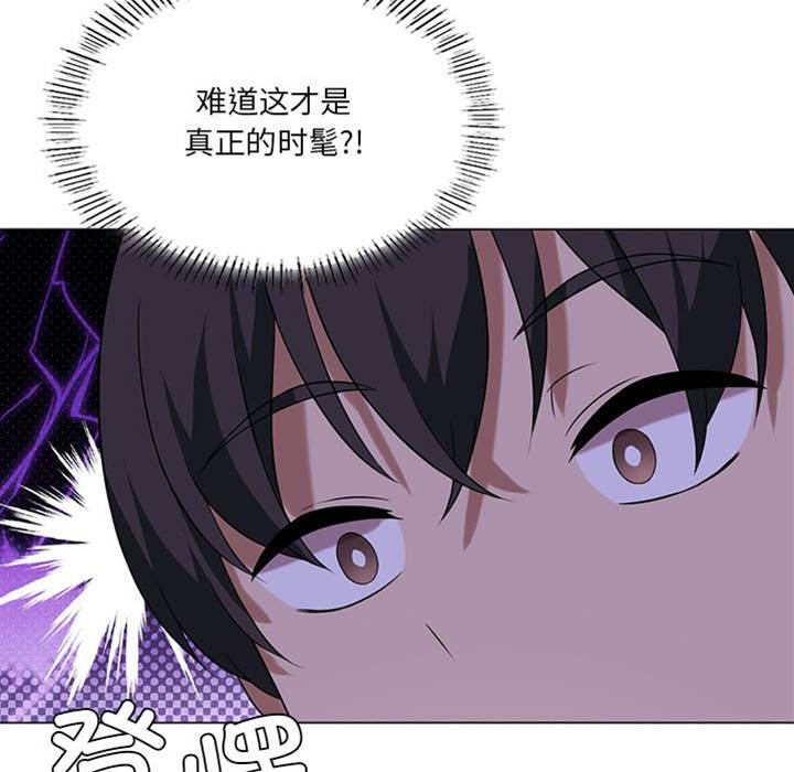 第 74 页