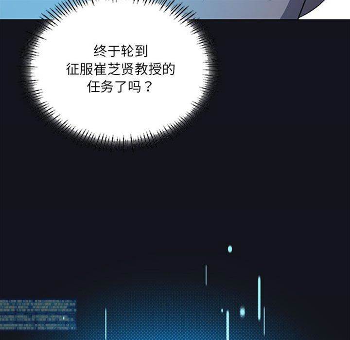 第 87 页