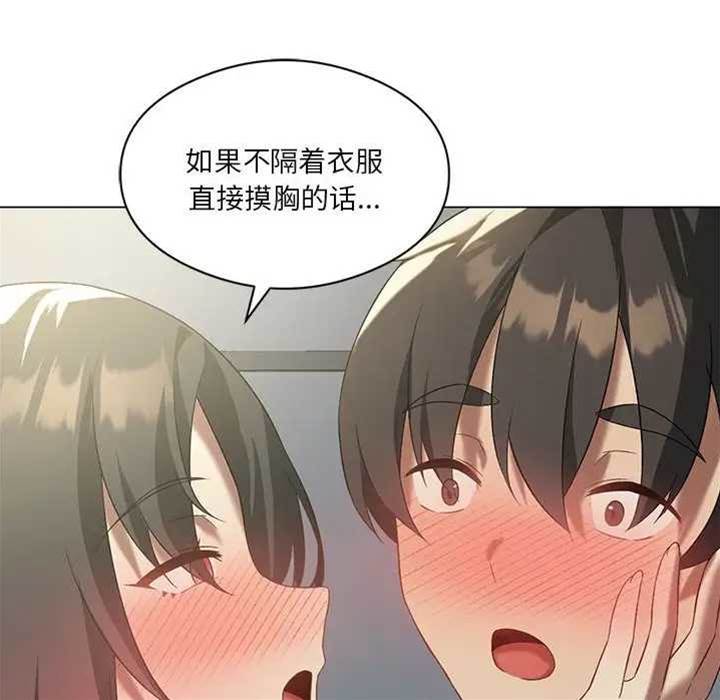 第 94 页