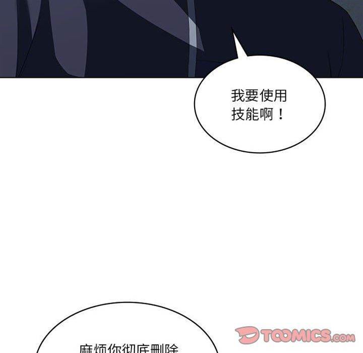 第 69 页
