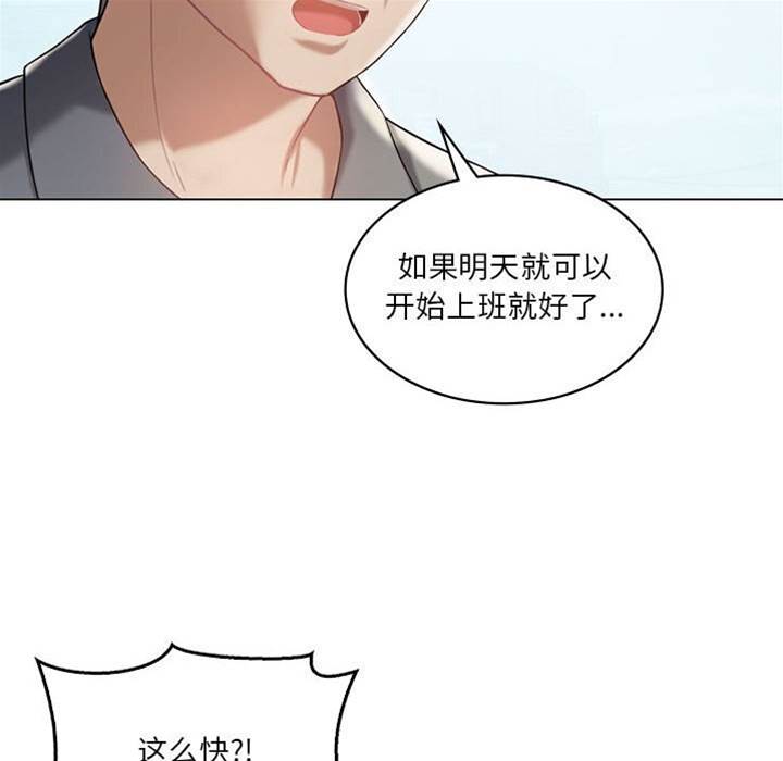 第 137 页