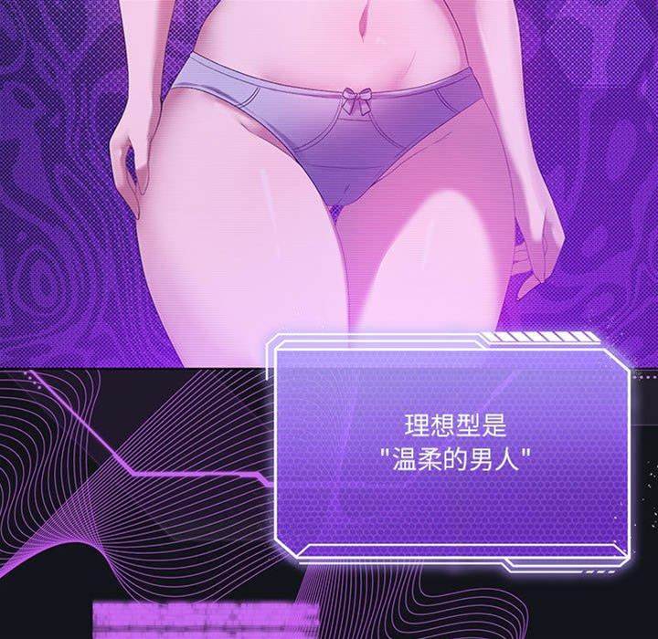 第 63 页
