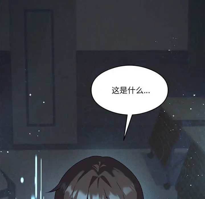 第 174 页