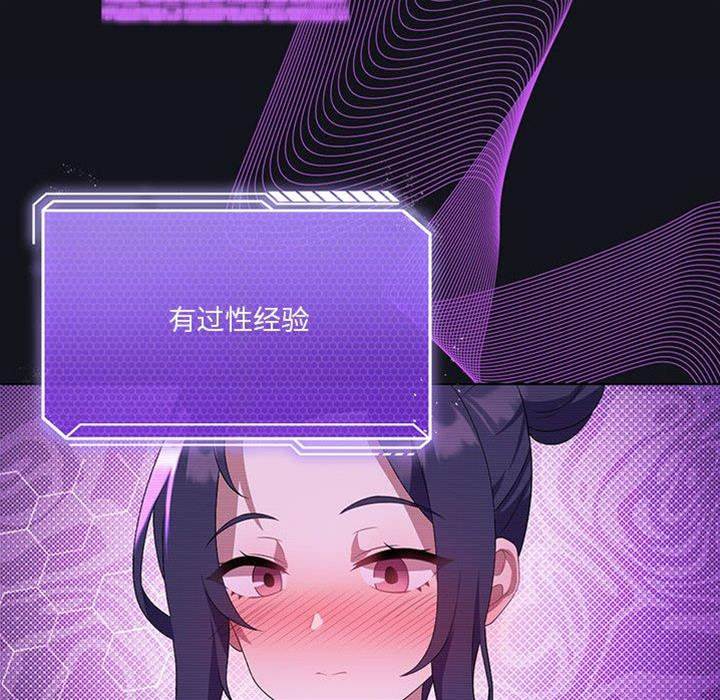 第 64 页
