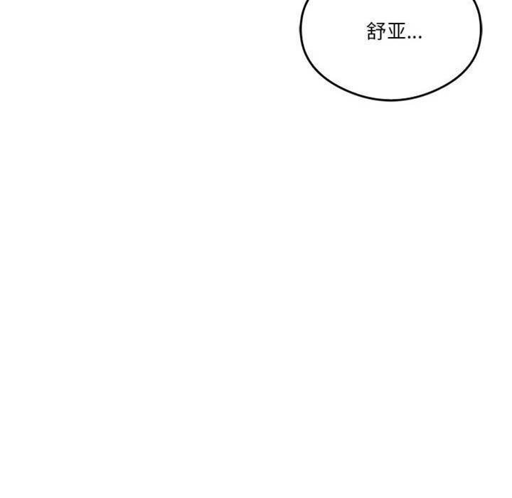 第 113 页