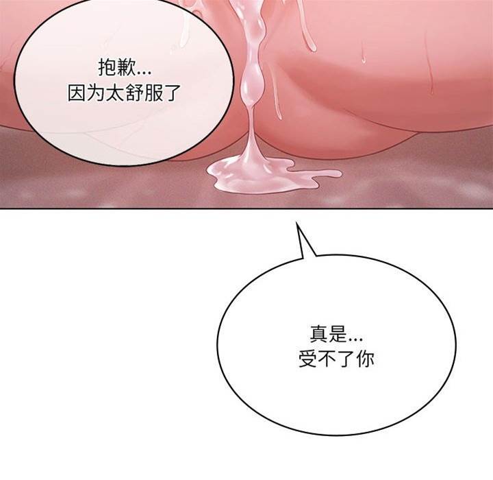 第 86 页