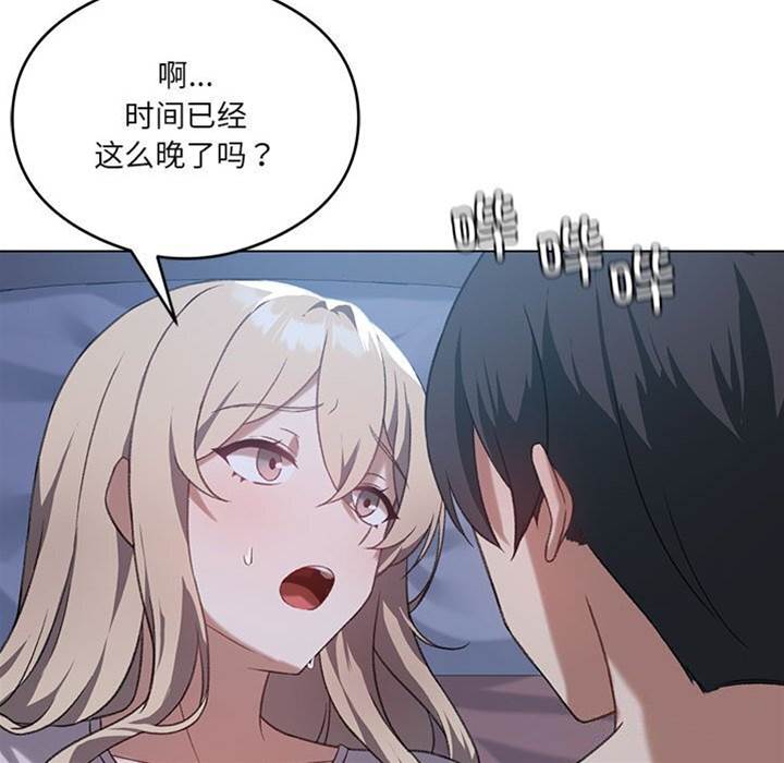 第 112 页