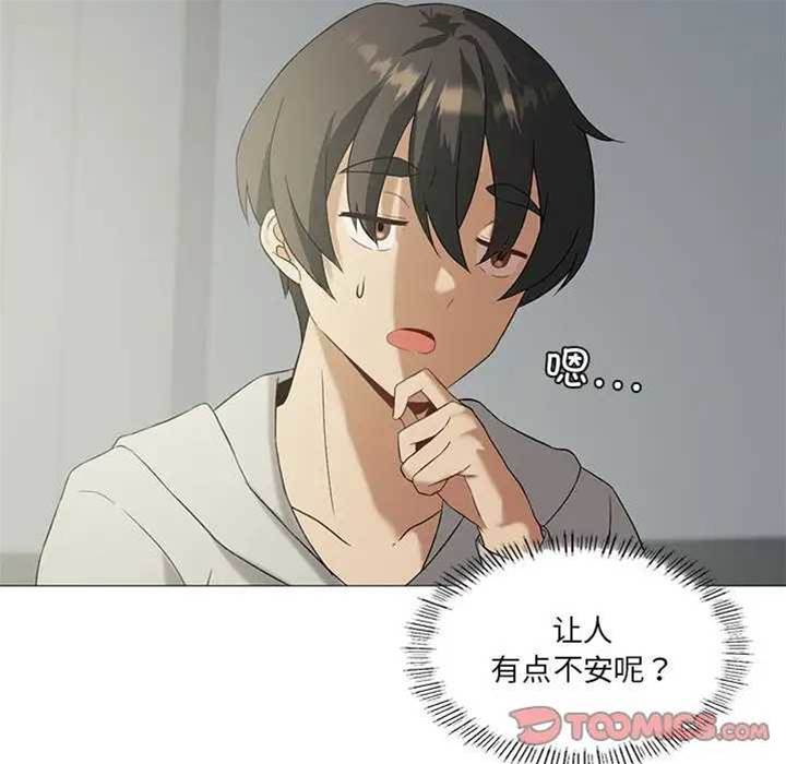 第 110 页