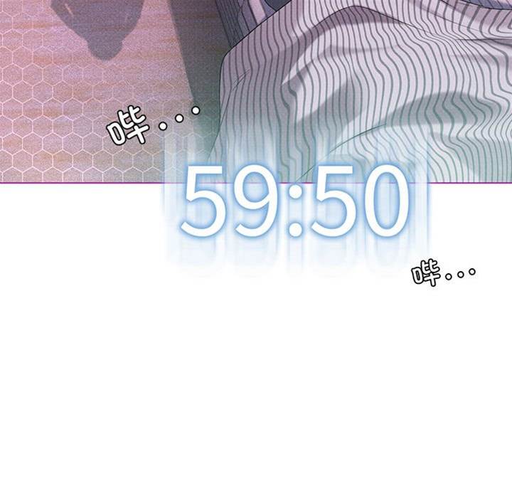 第 59 页