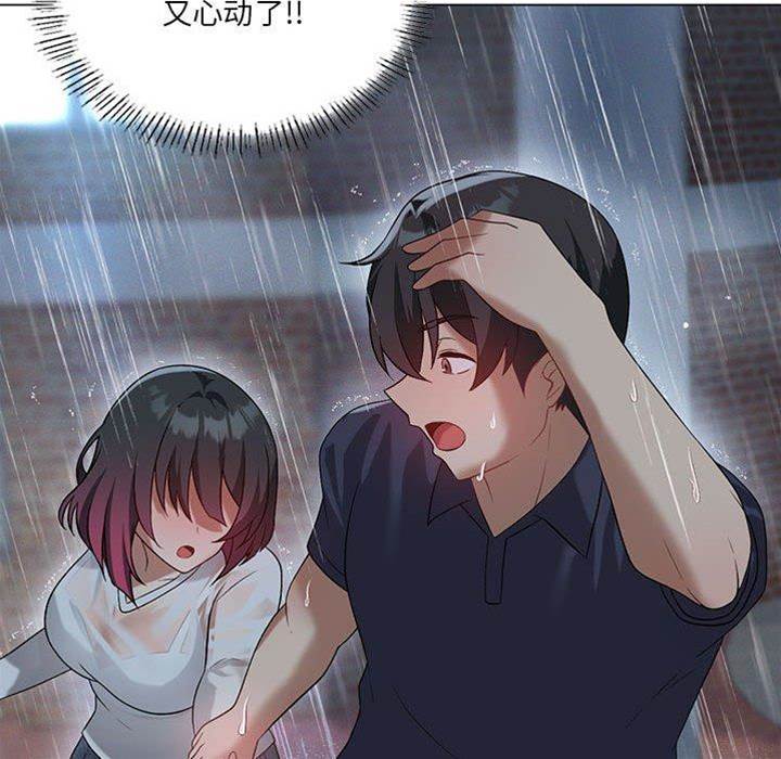 第 96 页